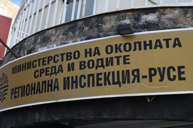 An Operator with a Complex Permit in Ruse has been Fined for the Spread of Odors - 01
